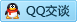 QQ在线咨询124001343